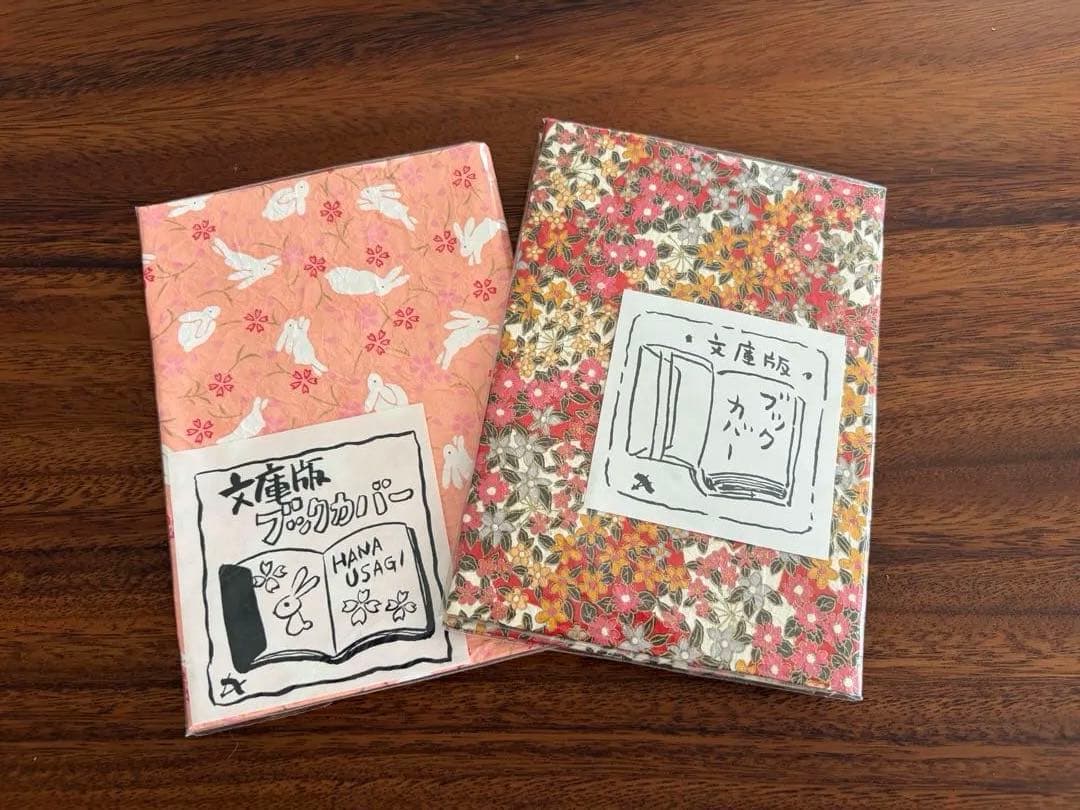 文库本封面2种 和纸 花兔 小花