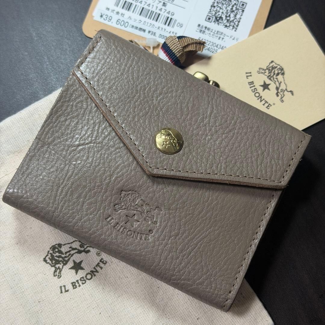 【新品未使用】イルビゾンテ がま口 財布 グレー 5MGY