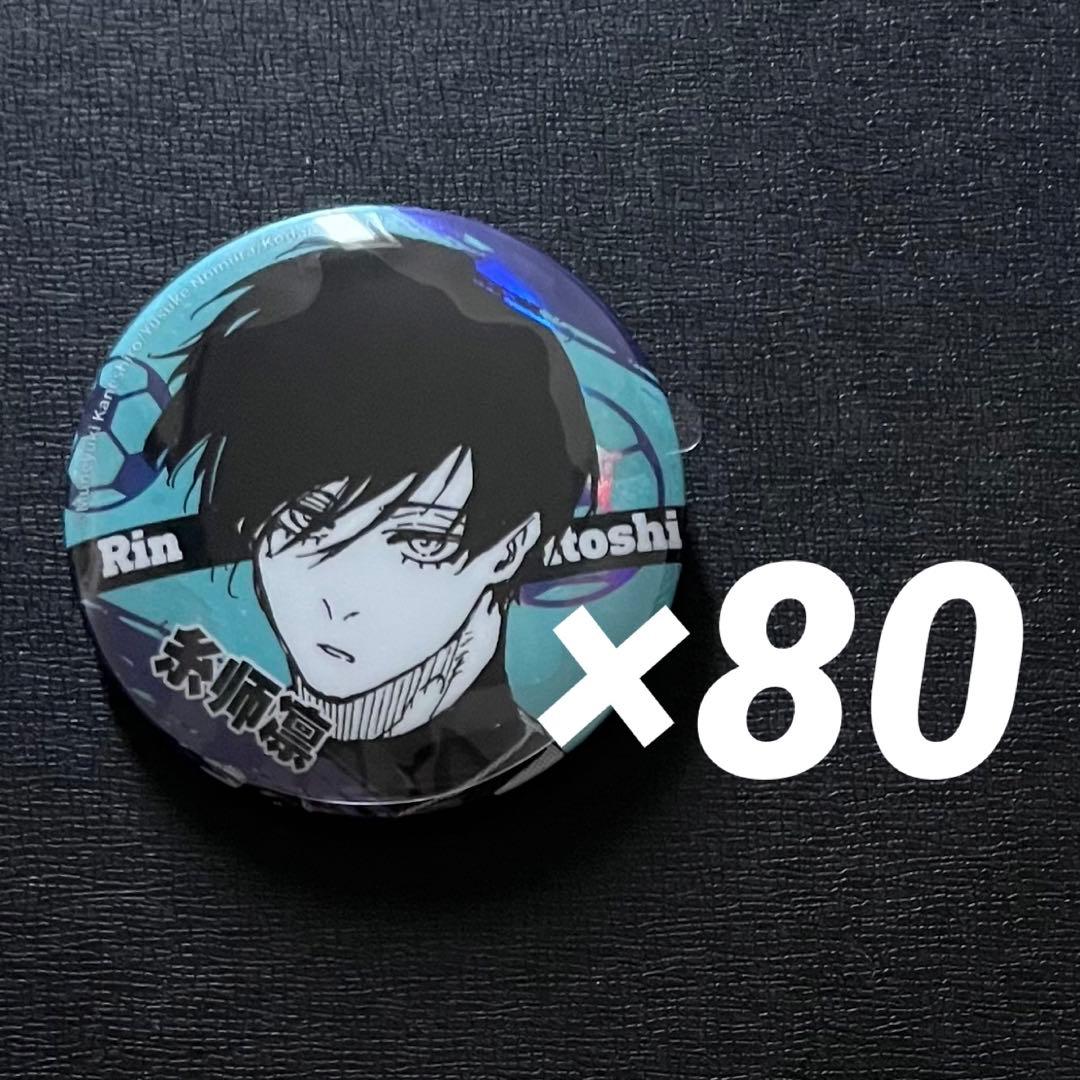 Blue Lock Original Manga Overseas Limited Special Edition Can Badge Rin Itoshi With Film