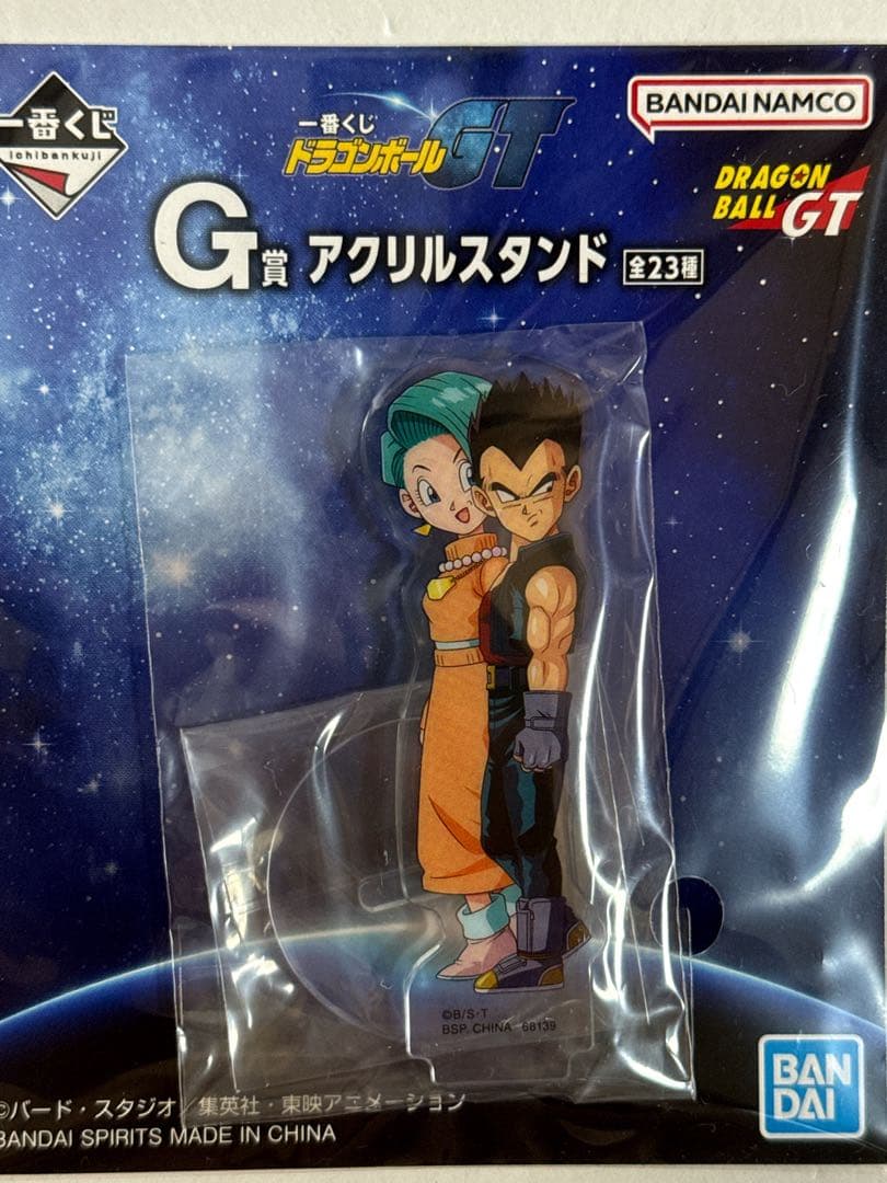 亚克力立牌 GT