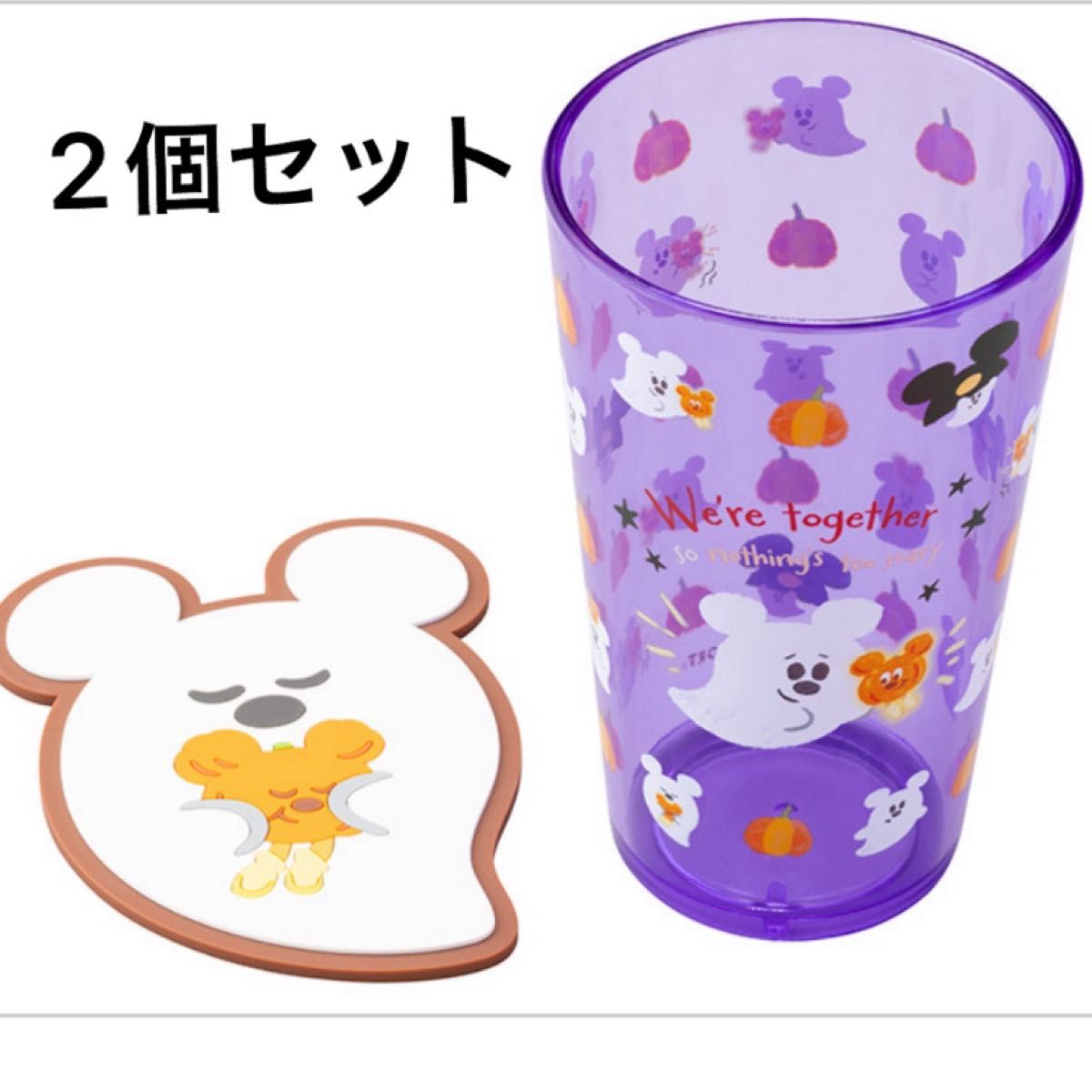 Disney Halloween 2026 Tumbler Set