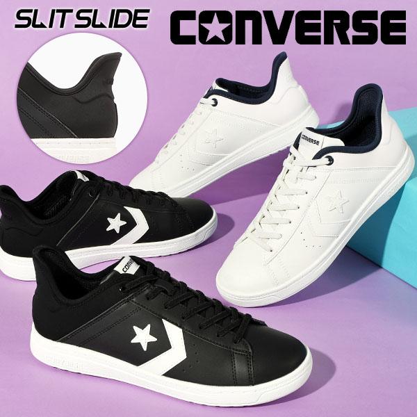 无需用手即可站立穿着的 匡威 运动鞋 女式 男式 CONVERSE City Star 侧边开口款 经典款 白色 黑色 经典款 鞋履 鞋子