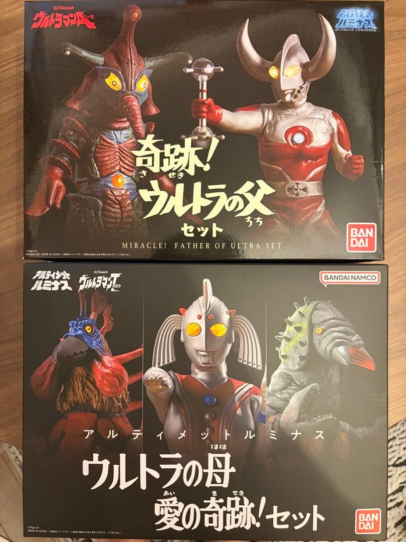 Ultimate Luminous 奥特之父 奥特之母 套装