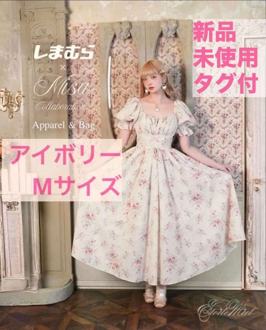 未使用⟡岛村 misa 玫瑰泡泡袖连衣裙 象牙白 M号 带吊牌