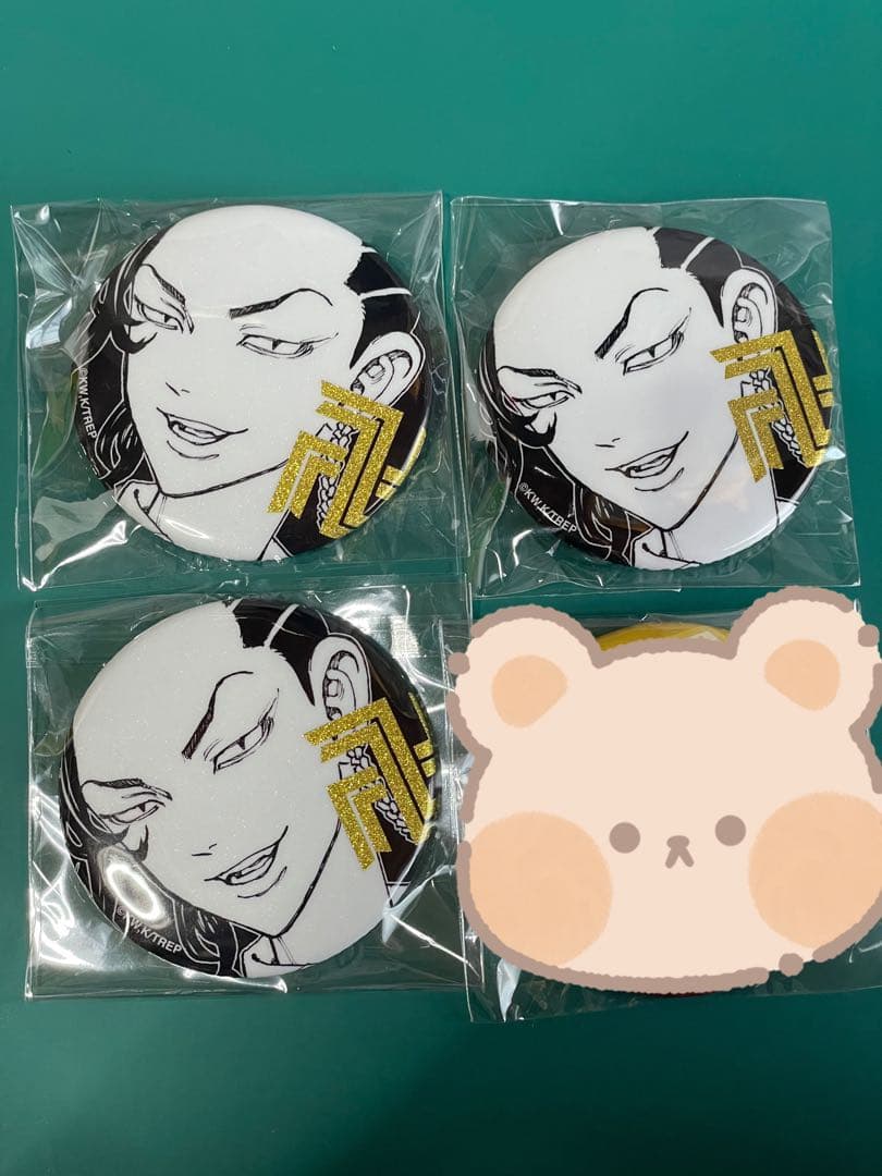 Tokyo Revengers Hajime Kokonoi Glitter Can Badge