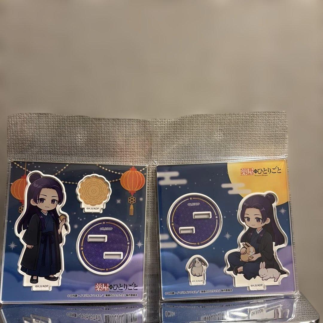 药屋的独白 亚克力立牌 迷你款 2种套装