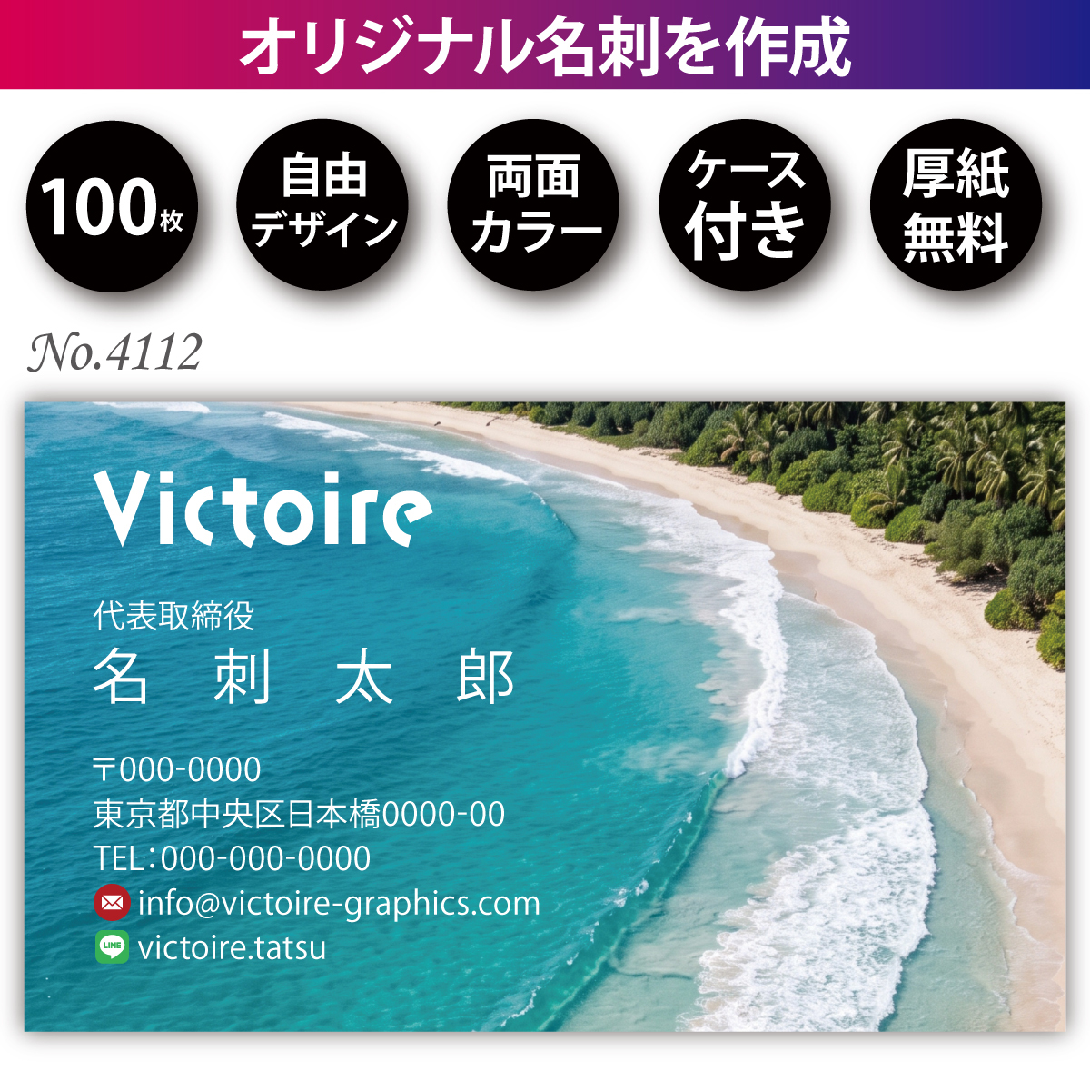 名片制作名片印刷100张双面全彩色纸盒No.4112