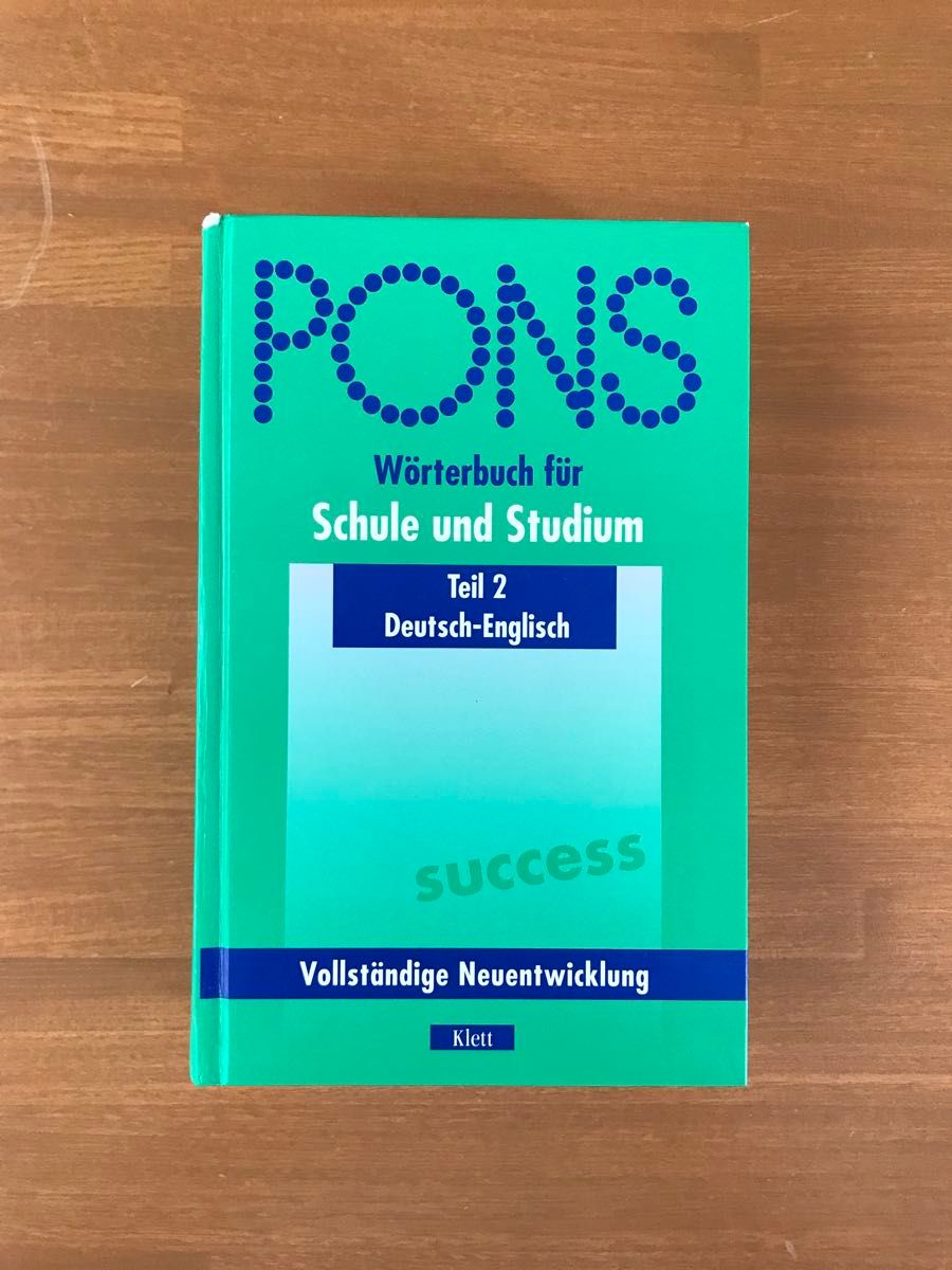 独英词典 PONS 德英 匿名配送·含运费
