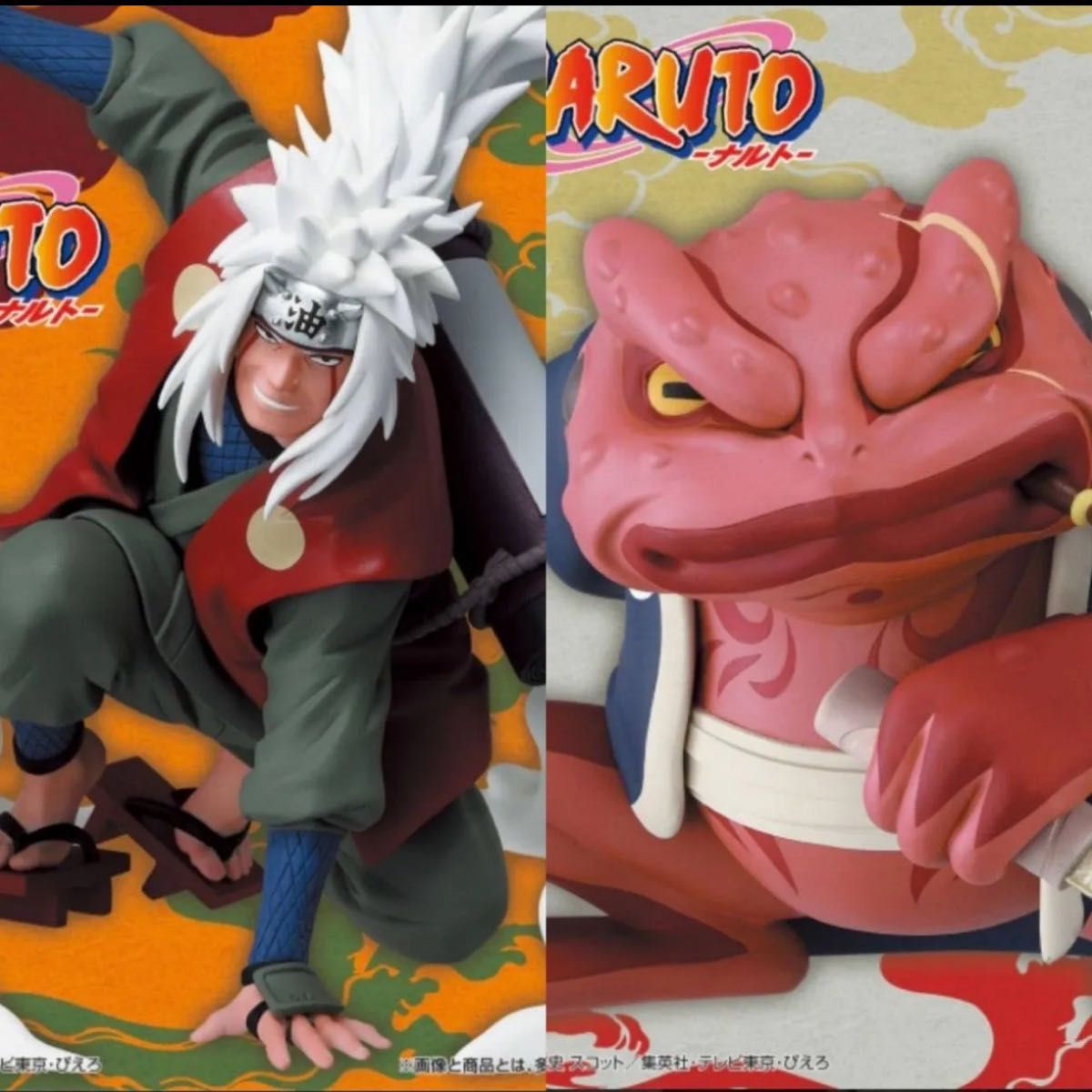 NARUTO Naruto Sofubi Figure Gamabunta II Jiraiya Figure Summoning Jutsu
