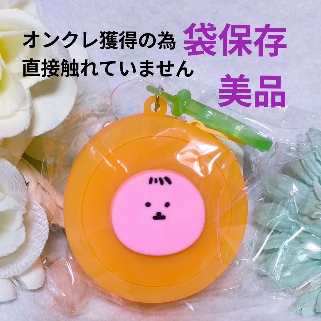 500 yen coupon Nagano Characters Manmaru Mini Silicone Pouch Gyoniso Mascot Key Chain