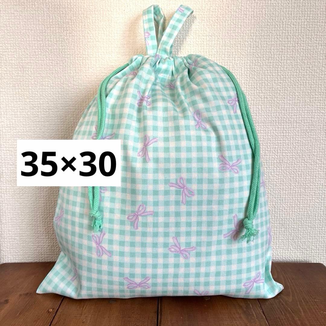 35×30cm Changing Bag <Mint × Check> Gym Clothes Bag, Adult Drawstring Bag, for Boys and Girls