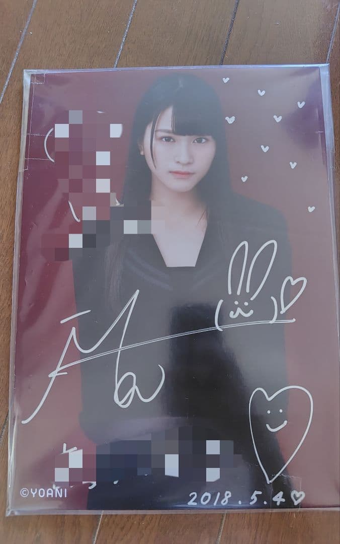 =LOVE 伊可拉布 佐々木舞香 亲笔签名面板