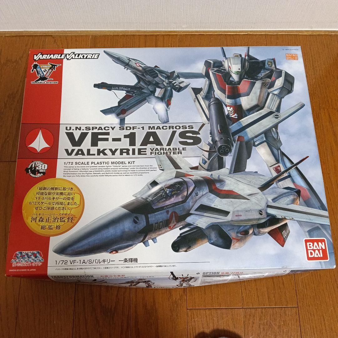 1/72 VF-1 A/S Valkyrie Hikaru Ichijyo "Macross: Do You Remember Love?"