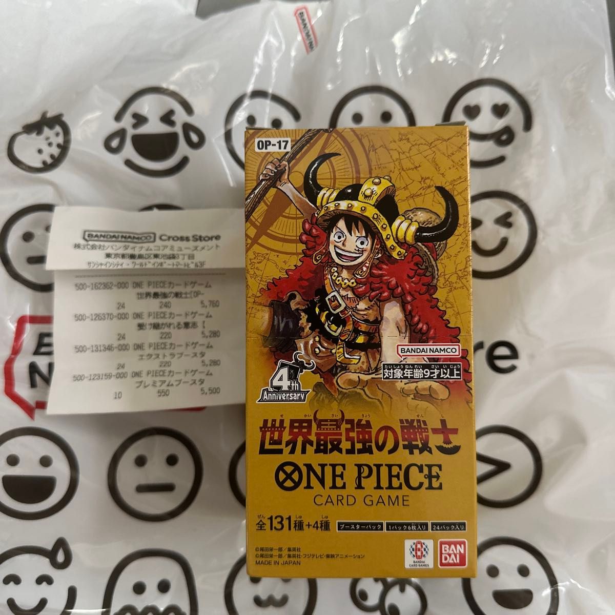 海贼王卡片世界最强战士OP-17 1BOX 24包未开封海贼王卡片游戏官方店铺【剪彩】