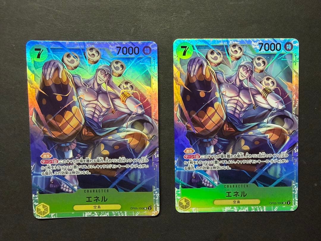 【Instant Purchase OK] Enel OP05-100 2-piece Set One Piece Card