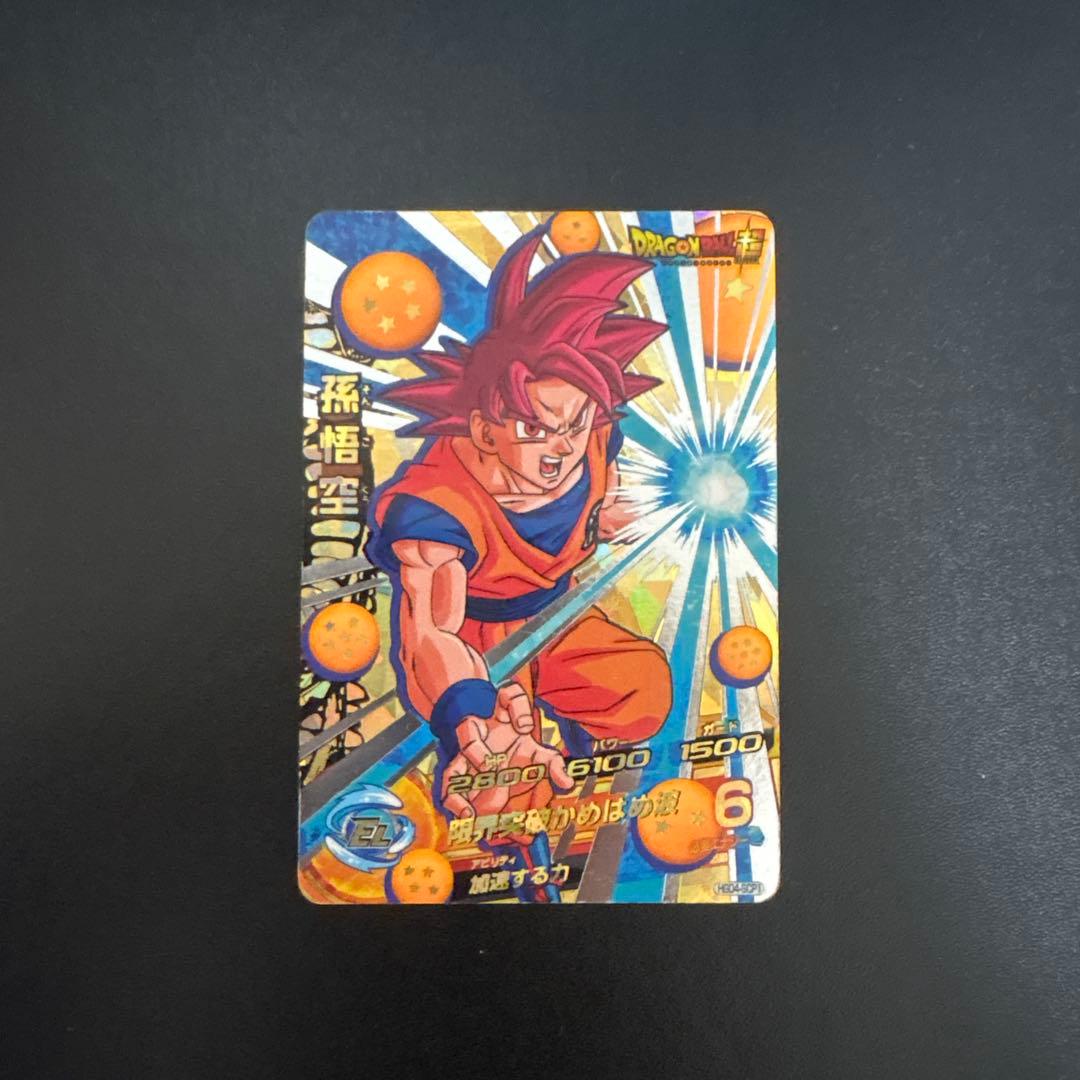 龙珠卡片