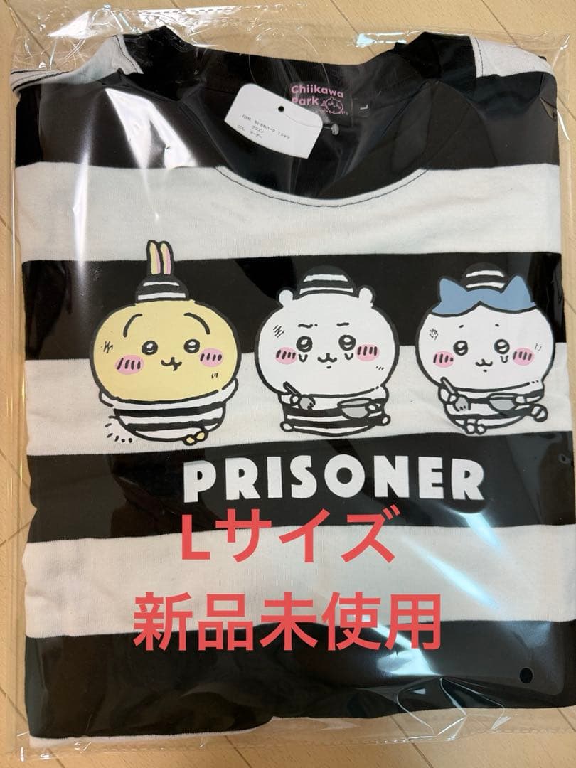 Chiikawa Park T-shirt Prison Border Hachiware Rabbit Escape Prisoner
