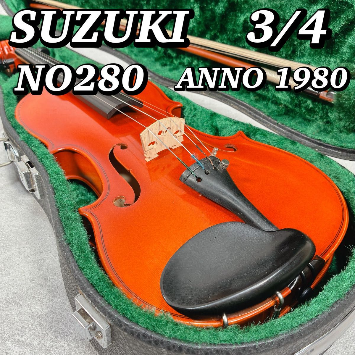 SUZUKI 铃木小提琴 No.280 3/4 ANNO 附1980年琴弓和硬盒