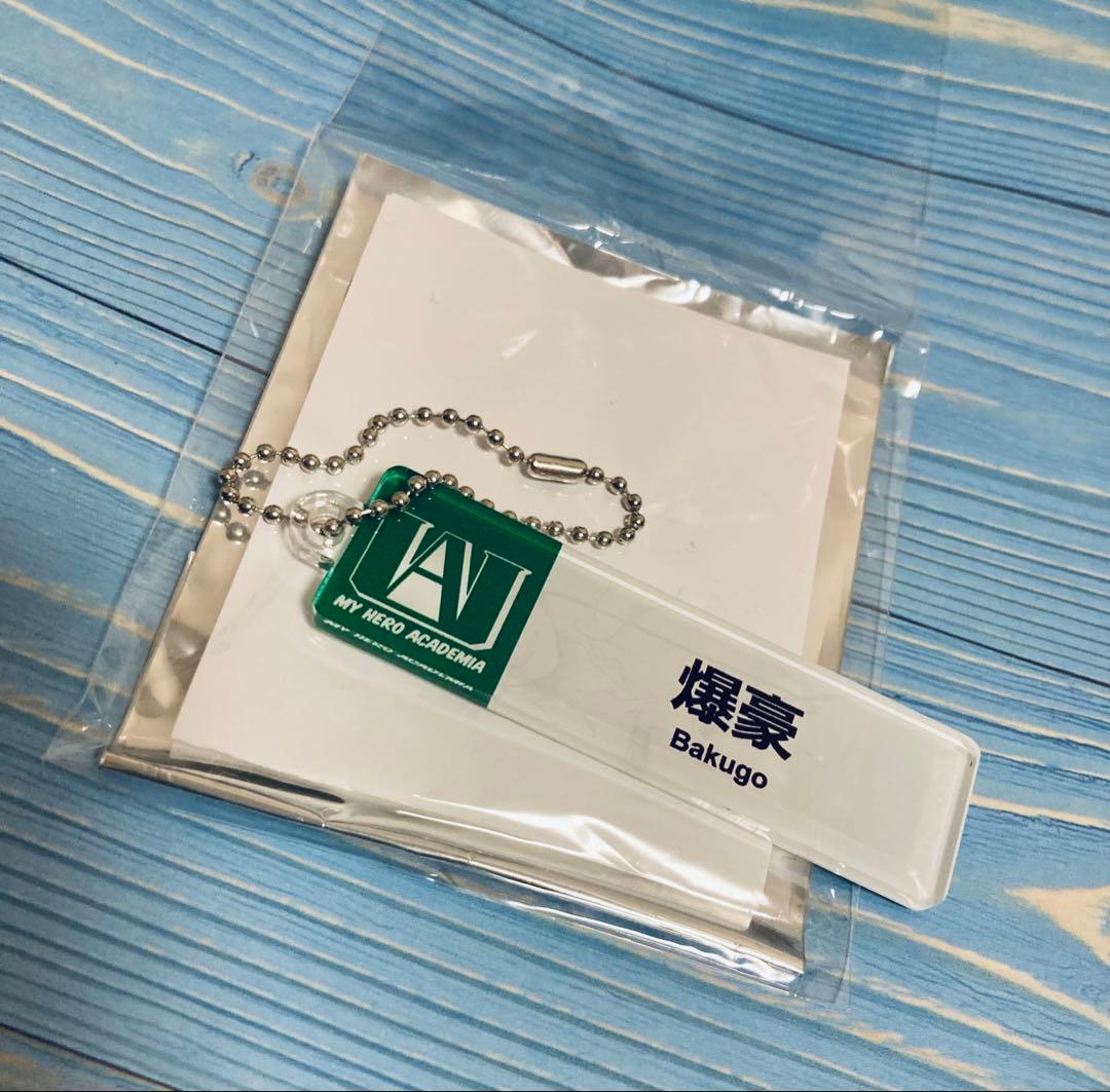 Katsuki Bakugo, Tokyu Hands, Shop Clerk–Style Ball Chain Name Badge, My Hero Academia