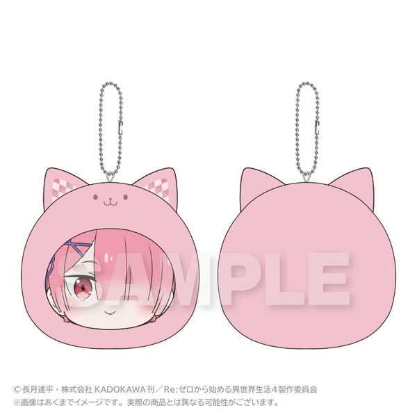 Re:ゼロから始める異世界生活 まるめいつクッションキーホルダー ラム【予約 11/未定 発売予定】