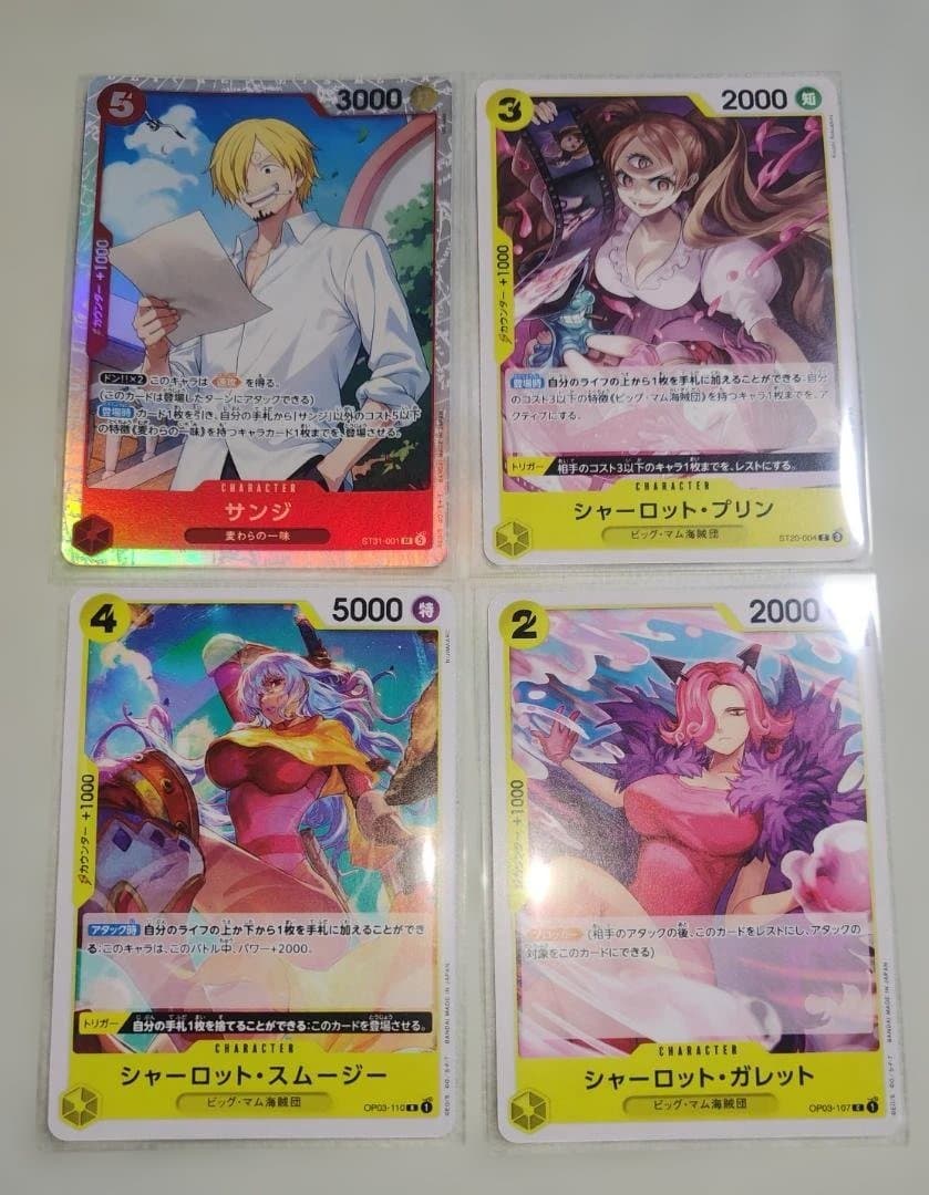 One Piece Card Sanji Charlotte Prune Smoothie Galette