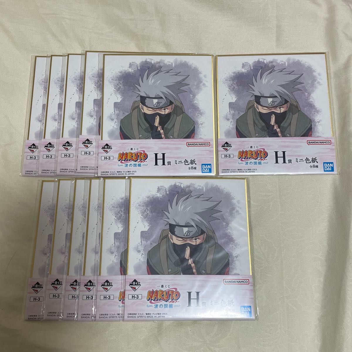 NARUTO 旗木卡卡西 波之国篇 一番赏 色纸