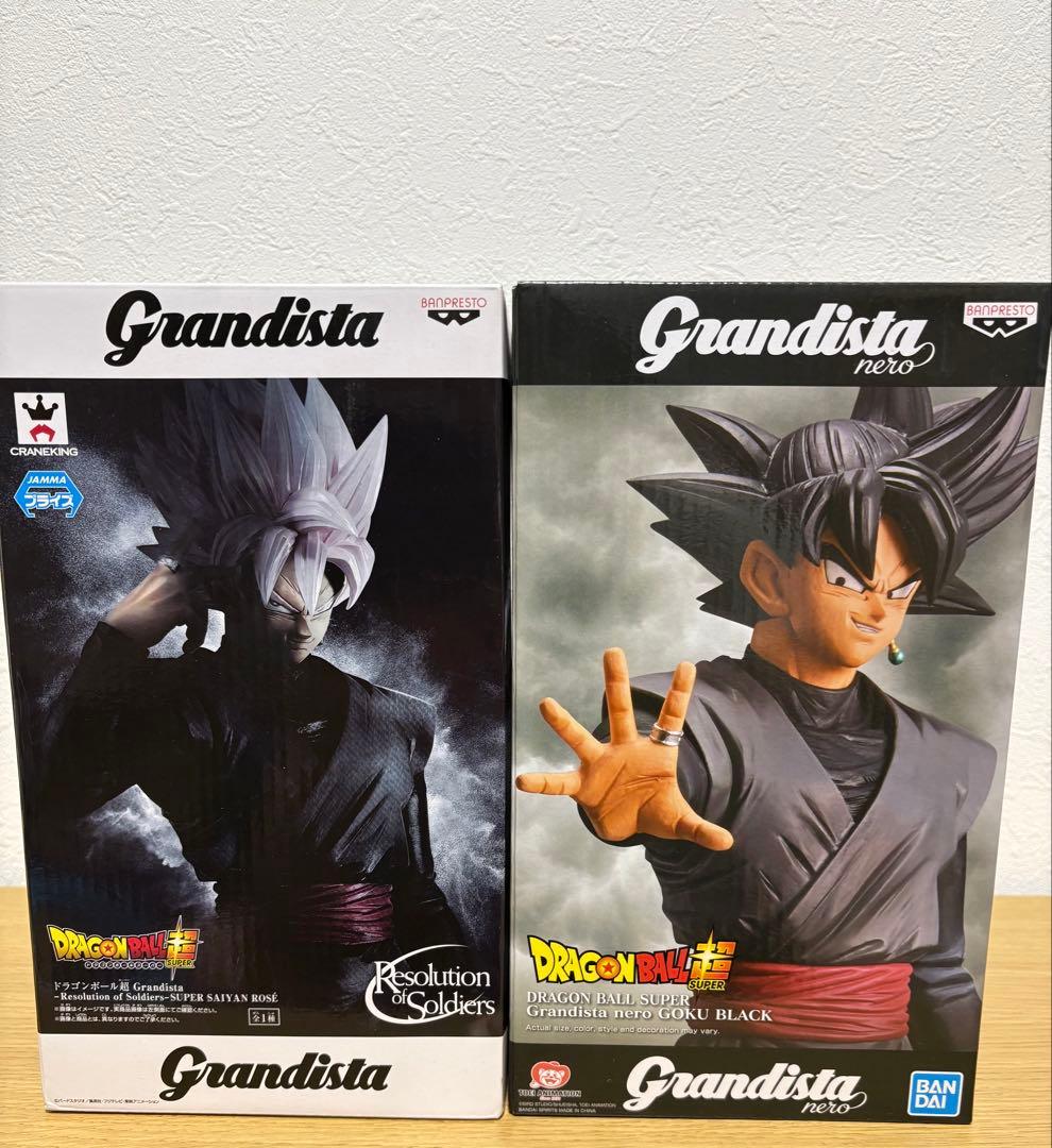 Grandista Goku Black Set