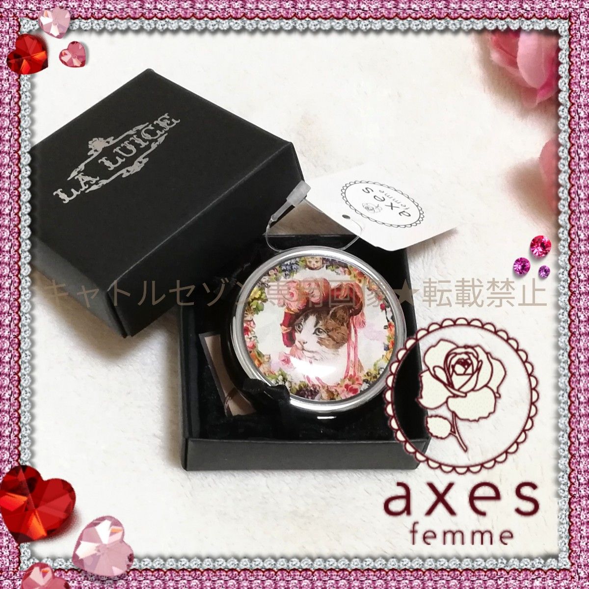 【新品タグ付き】axes femme■LA LUICE■キャット丸型ピルケース