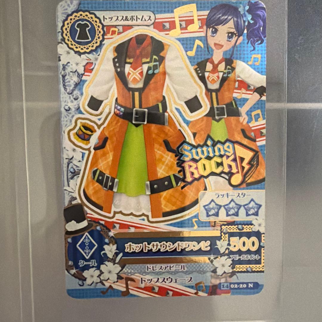 艾卡茨热声音多旺皮
