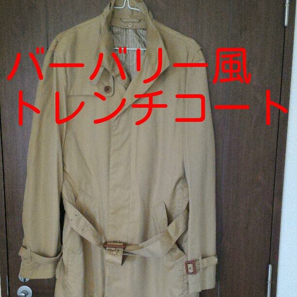 Suit Company 单排扣风衣 男士