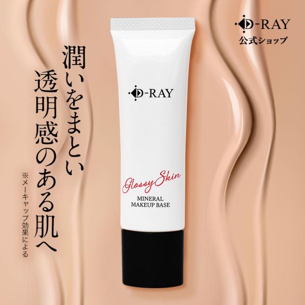 【24小时限定 立减1000日元】妆前乳 uv 保湿 防晒霜 遮盖毛孔 底妆 UV 30g 不易脱妆 提亮肤色 SPF15 PA++ 相当 dray 使用积分