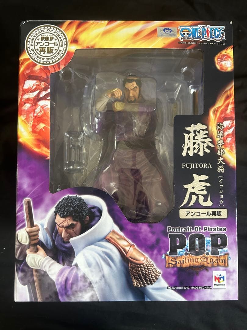 P.O.P 《海贼王》“再次启航”海军本部大将藤虎【一兆]】