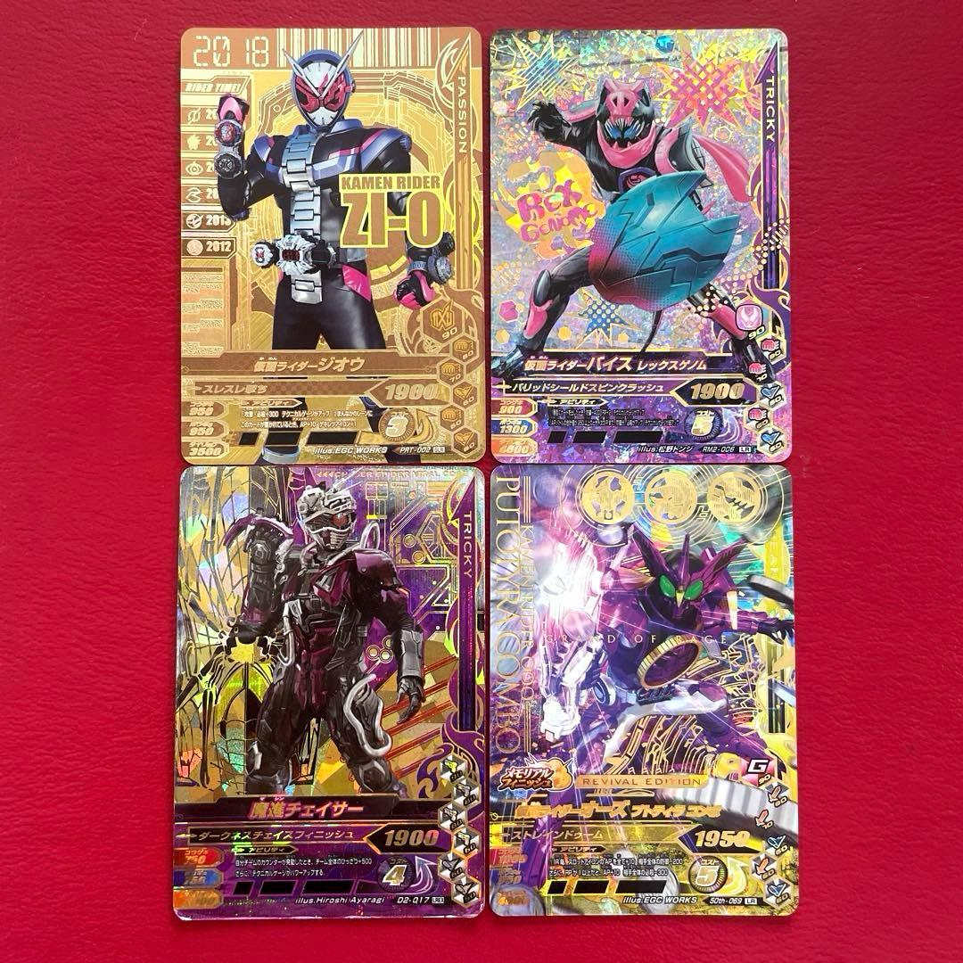 假面骑士 Gavan Rising GLR • LR 4件套