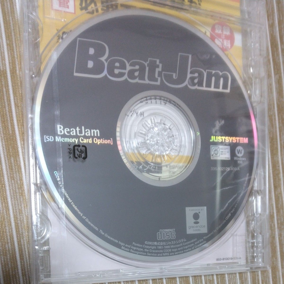 Just system BeatJam SD Memory Card Option CD-ROM
