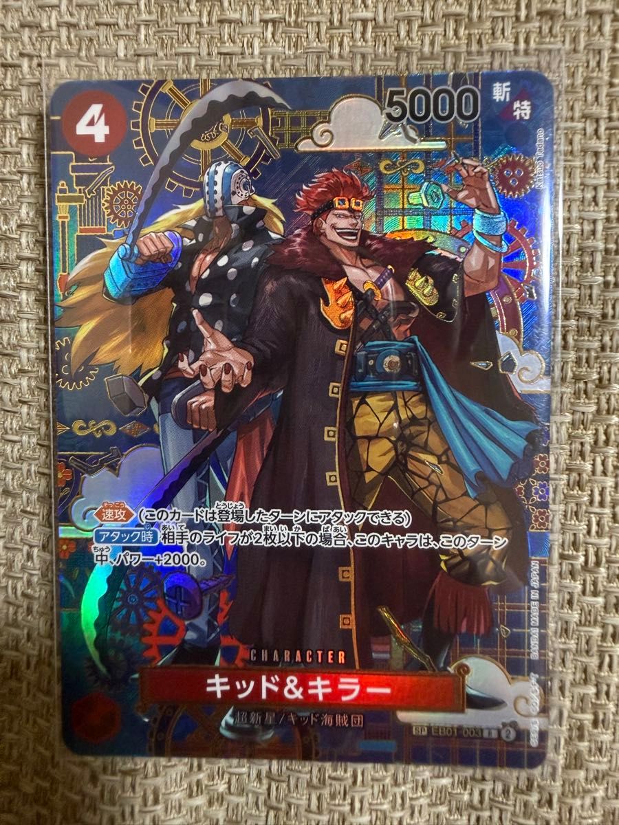 海贼王卡牌游戏 基德&基拉 SP EB01-003 平行