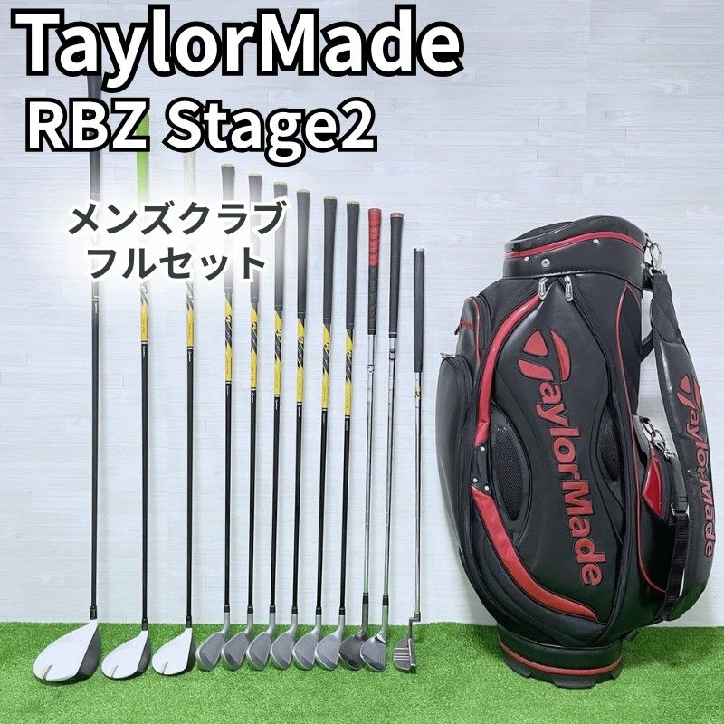 TaylorMade TaylorMade 高尔夫男士球杆套装