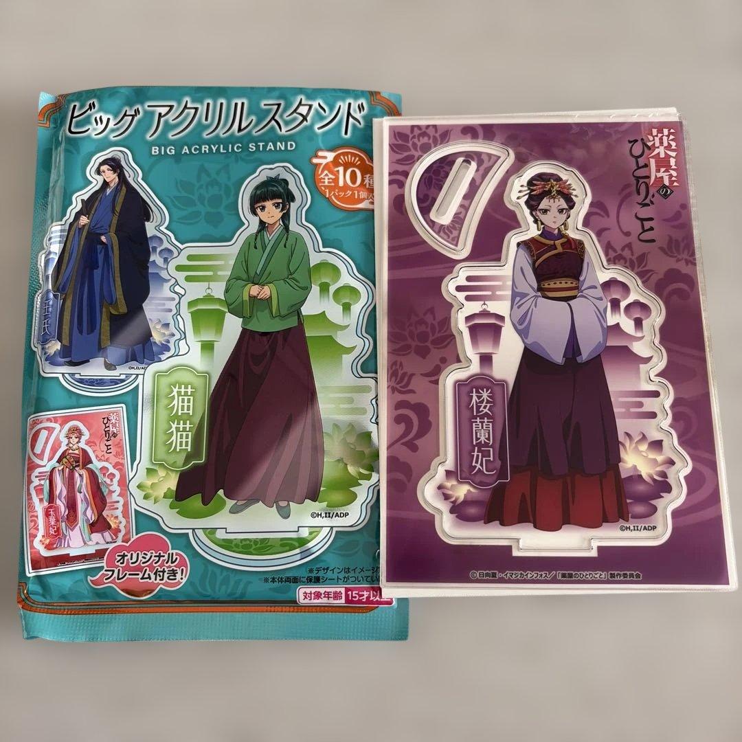 The Apothecary Diaries Big Acrylic Stand Loulan Fei