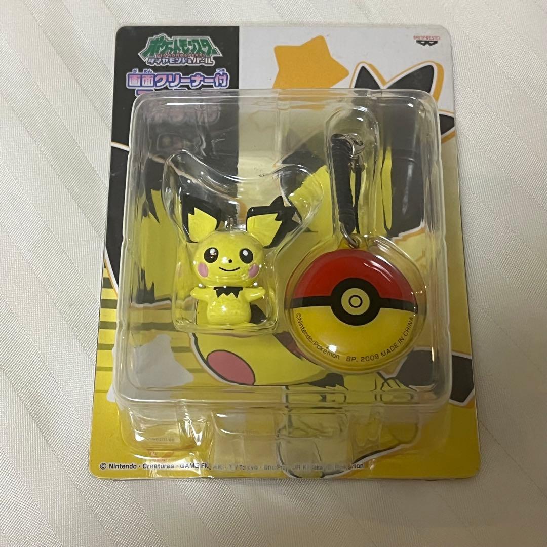 ギザみみピチュー フィギュアキーホルダー 非売品