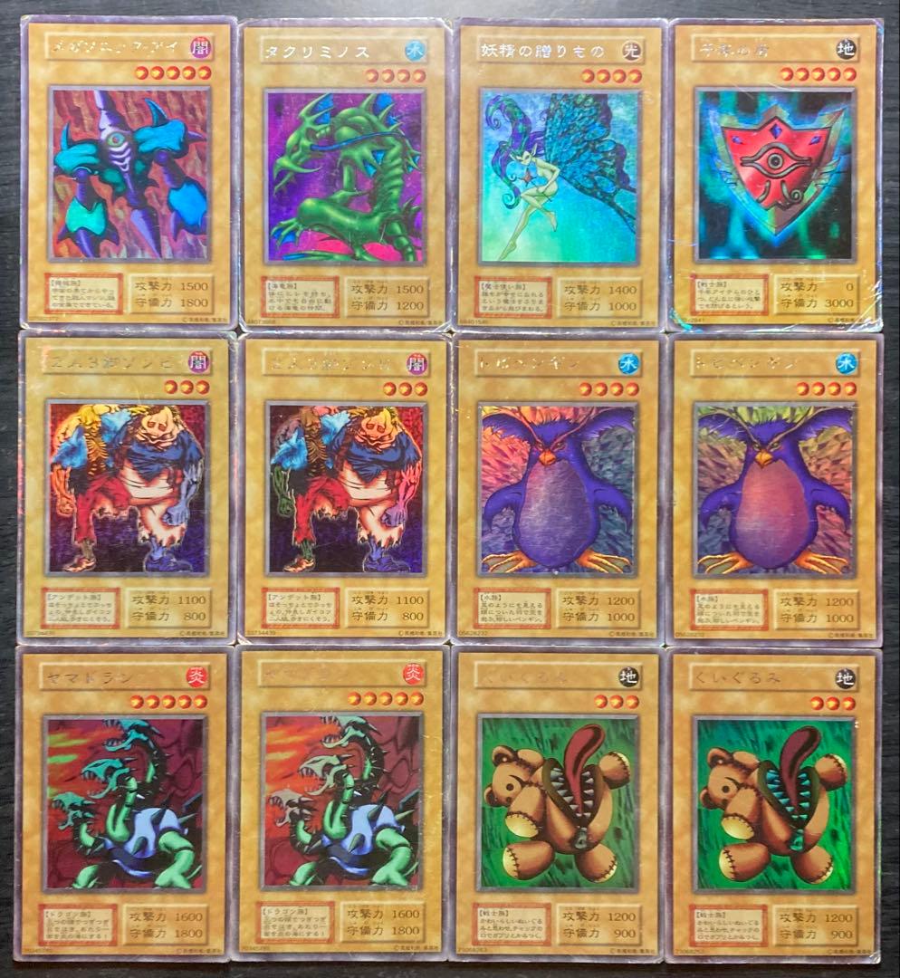 【Price cannot be reduced】2-Person 3-Leg Race, Zombies, and More – Limited Edition 1, Urcic, 12-card set