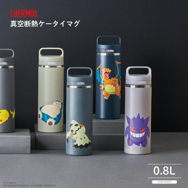 新品发售 膳魔师 宝可梦 真空隔热便携杯 800ml JOW-800PK 共4色