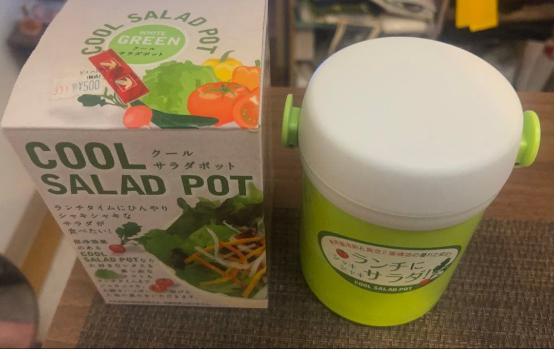 ドウシシャ COOL SALAD POT绿色