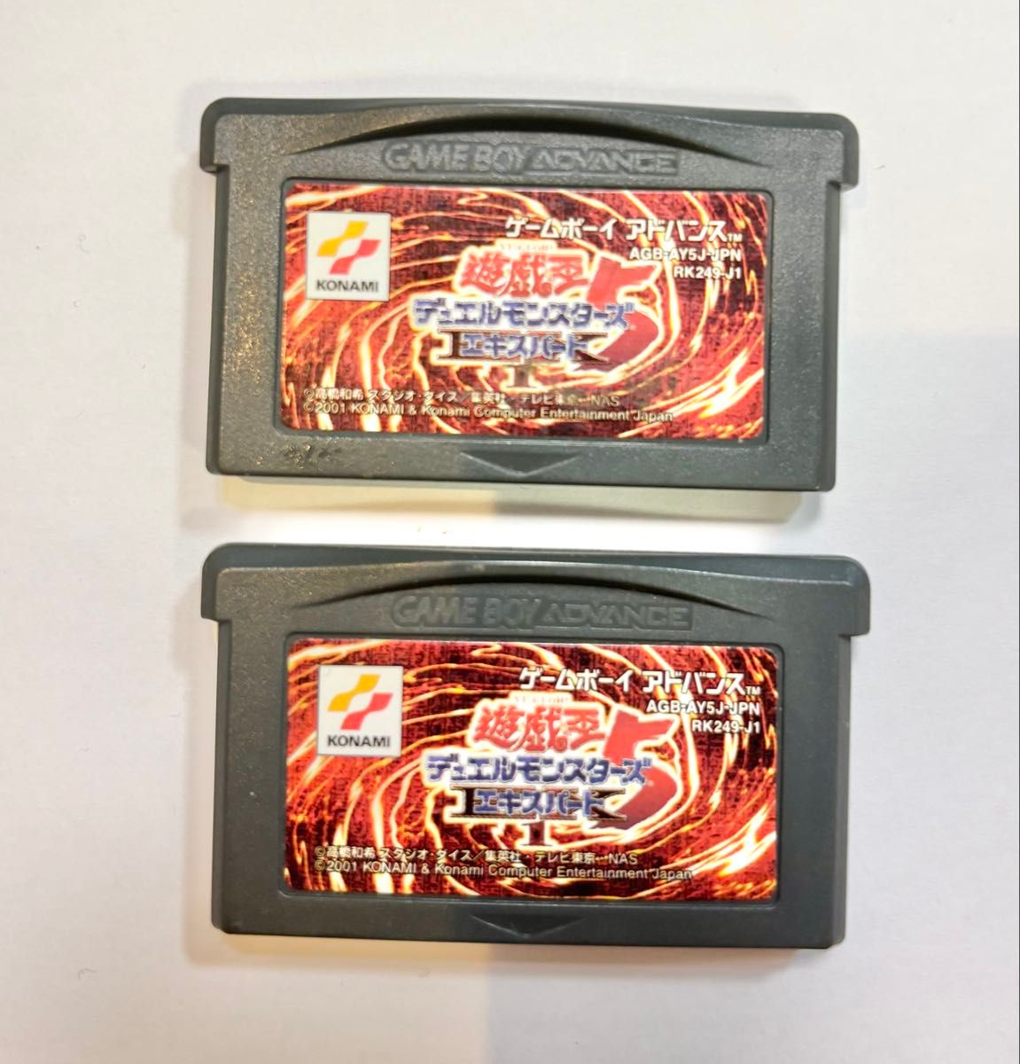 【2本セット】GBA 遊戯王デュエルモンスターズ5 エキスパート1 ソフトのみ ゲームボーイアドバンス EXPERT1