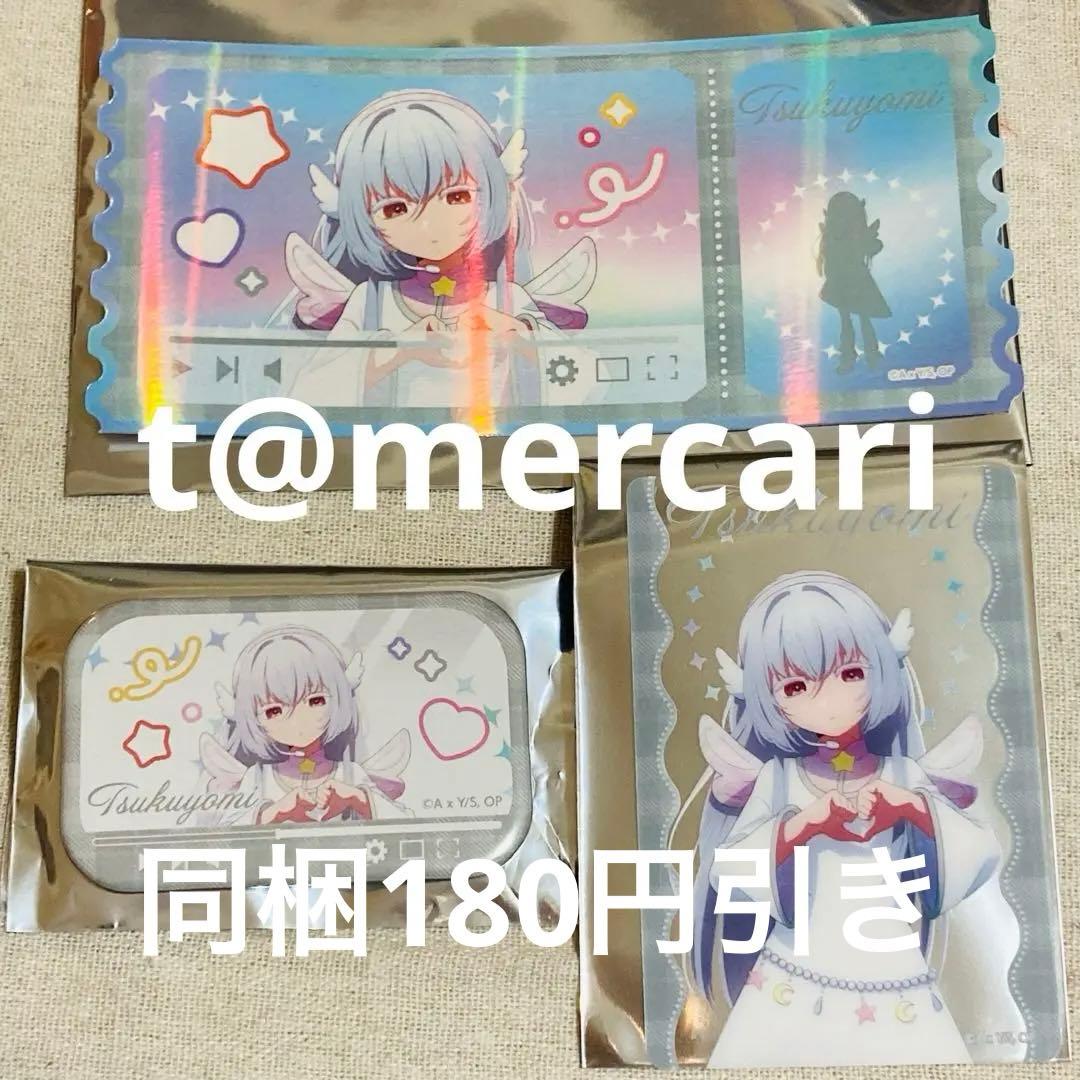 我推的孩子 TOPPA!!! BASE 月读 POP UP SHOP