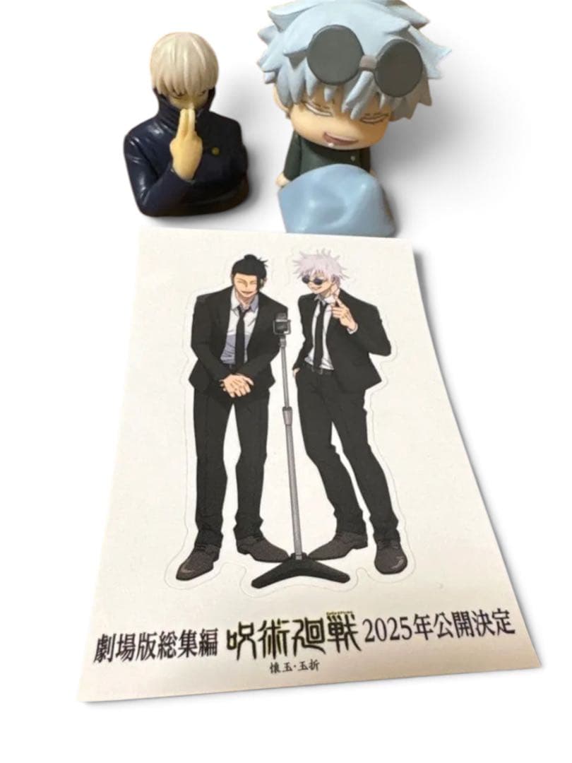 咒术回战 五条悟 狗卷棘 手办 詹费斯 贴纸 套装