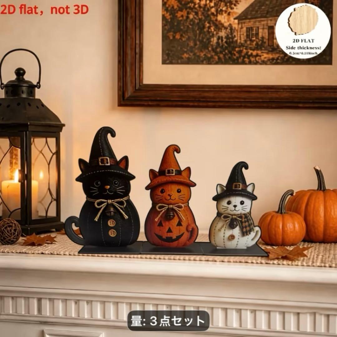 Halloween Wooden Figurine 3-Piece Set Cat Decoration