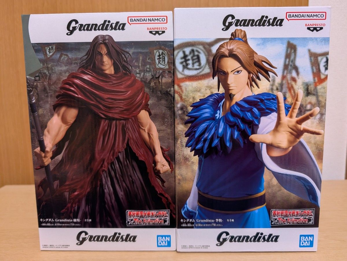 Kingdom Grandista Nu Li Mu Figure 2-Piece Set Bandai Namco