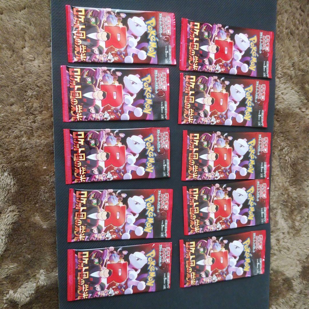 Pokémon Card Game: Team Rocket’s Glory, 10 Packs