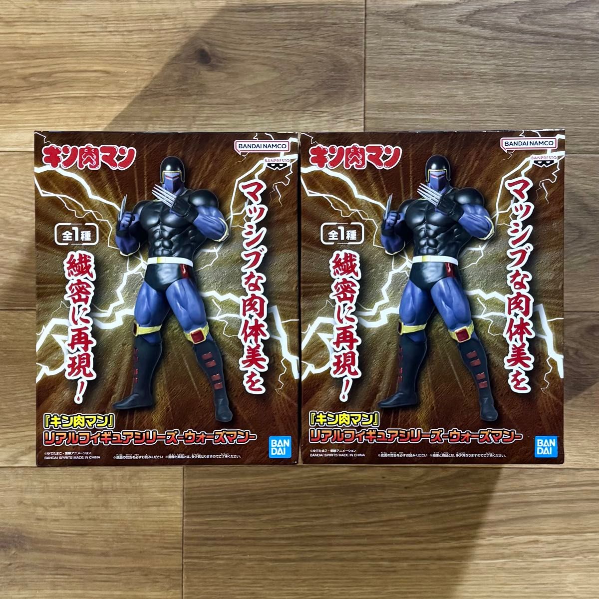Kinnikuman Real Figure Series Warsman 2-Piece Set