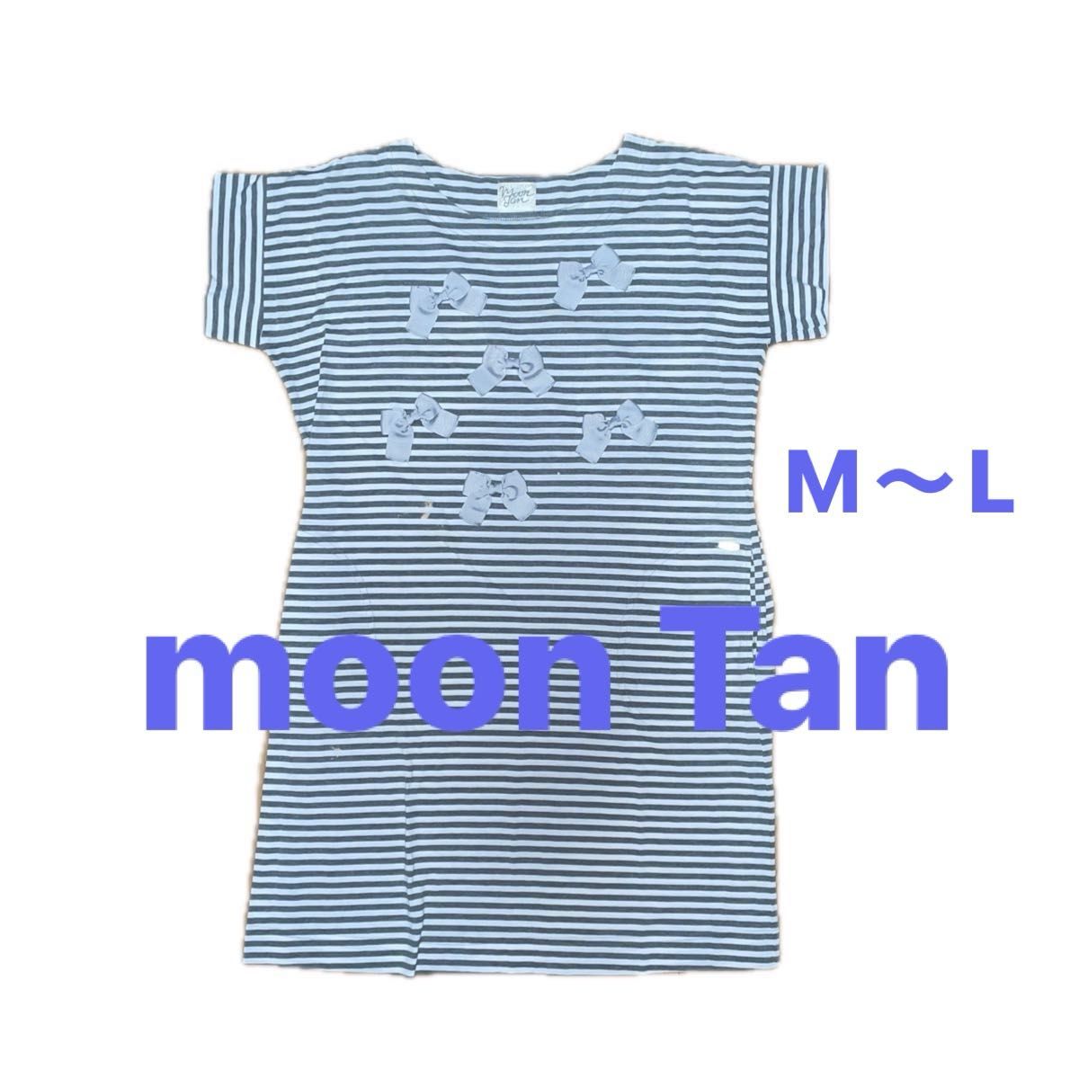 带moon Tan丝带的边框短袖长针织衫灰色 × 白色M ~ L