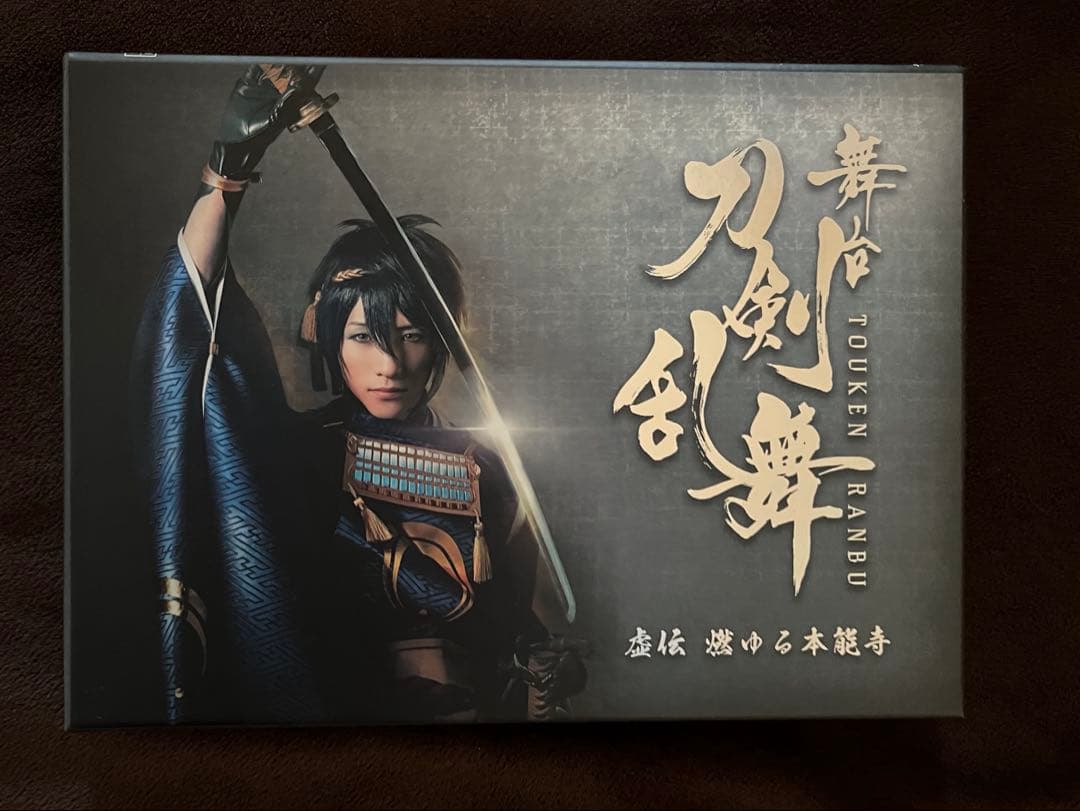 舞台刀剑乱舞虚传燃烧的本能寺DVD